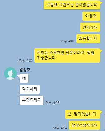 KakaoTalk_20161008_120938238.png