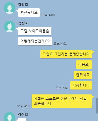 KakaoTalk_20161008_120935583.png