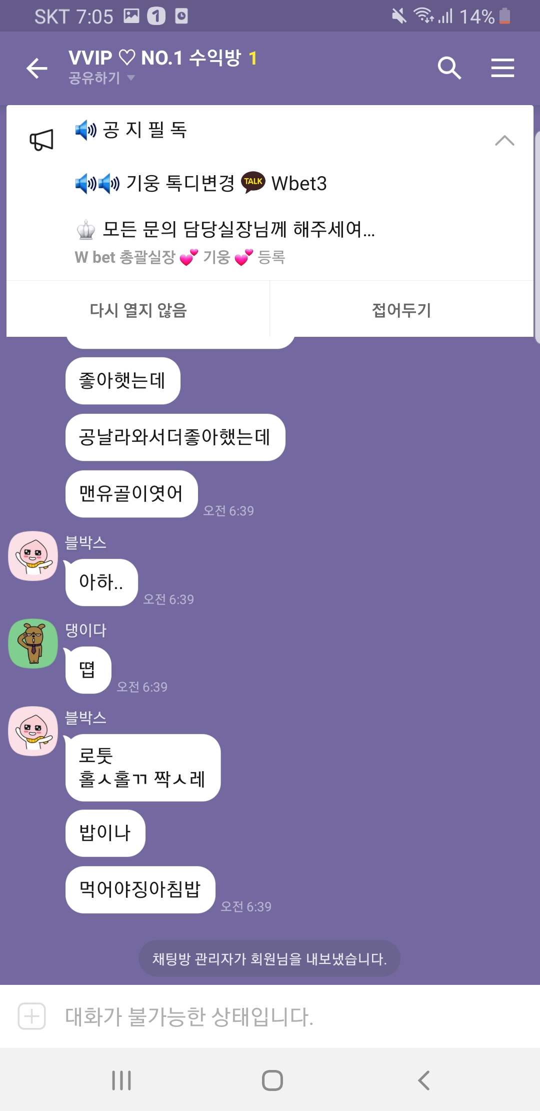 KakaoTalk_20191229_105629004_02.jpg