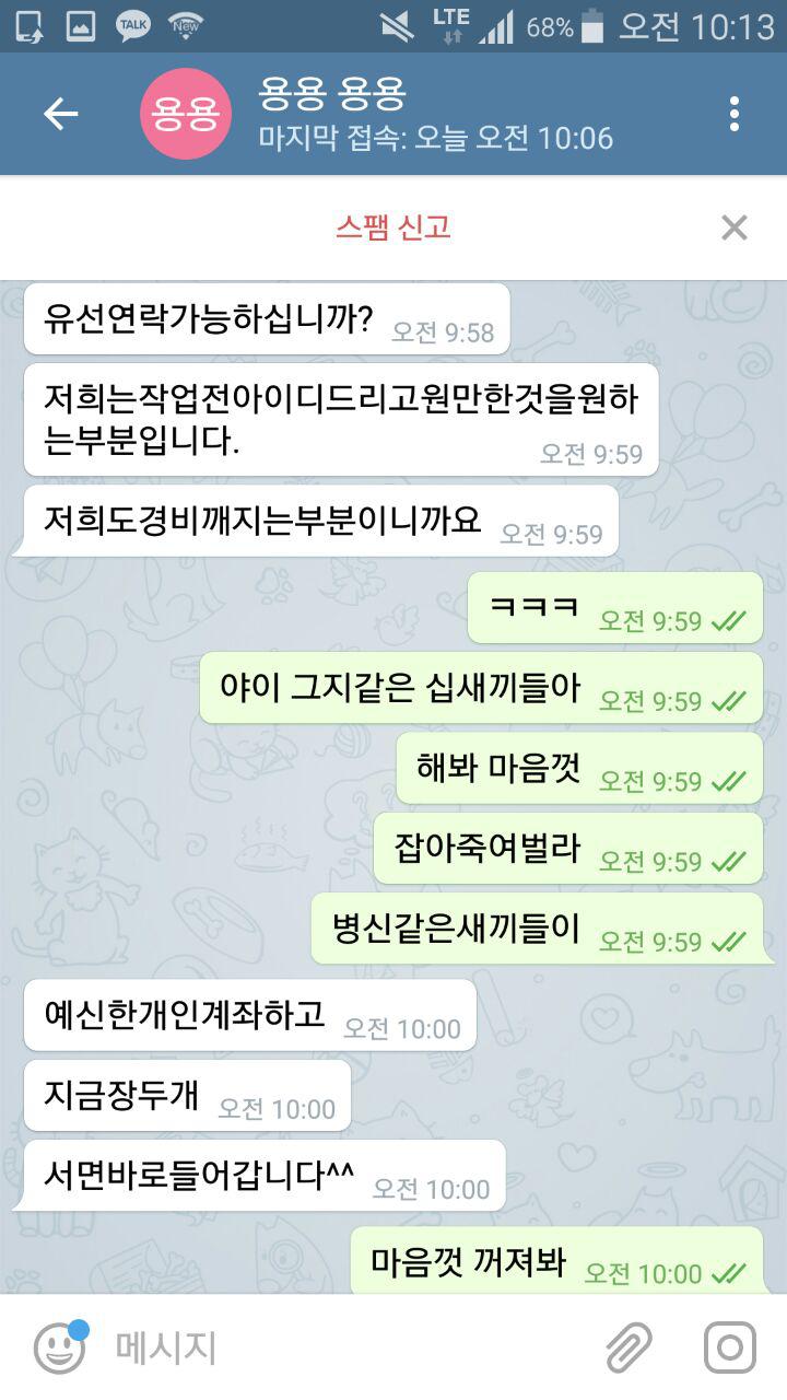 통협 2.jpg