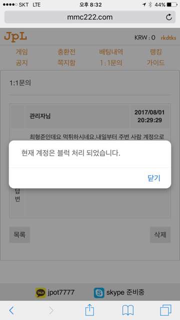 KakaoTalk_20170802_090842983.jpg