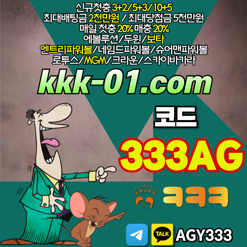 ㅋㅋㅋ벳먹튀검증-크크크벳먹튀검증-두윈-보타-안전놀이터-메이저놀이터45u0m8949v5yu8089458r6.jpg