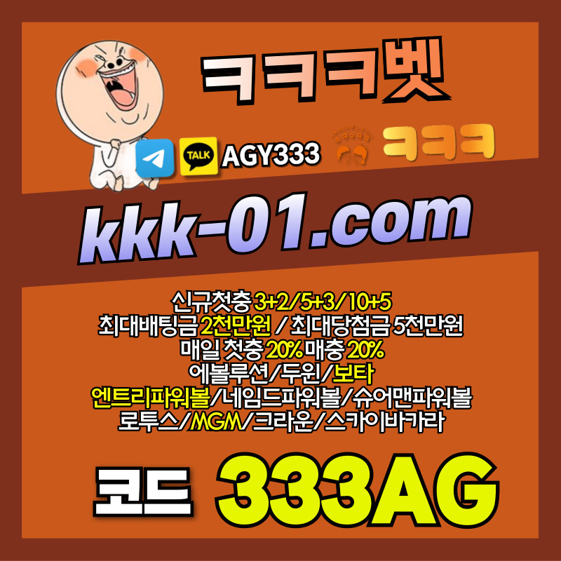 안전놀이터-ㅋㅋㅋ벳먹튀검증-메이저놀이터-크크크벳먹튀검증-두윈-보타49tu8908vu4yn9u0y4590u8q6.jpg