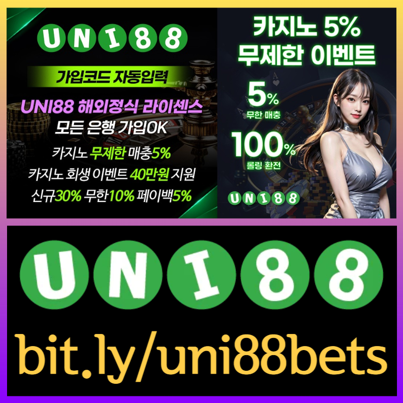 유니88벳먹튀안전-uni88먹튀안전-유니벳먹튀안전-uni88bet먹튀안전-unibet먹튀안전-유니88먹튀안전459hum804v5yu9y94548905f.jpg