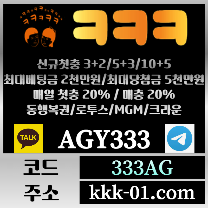 qqqw32a321rsa1ㅋㅋㅋ벳먹튀없는-메이저놀이터-두윈-보타-안전놀이터-크크크벳먹튀없는005.jpg