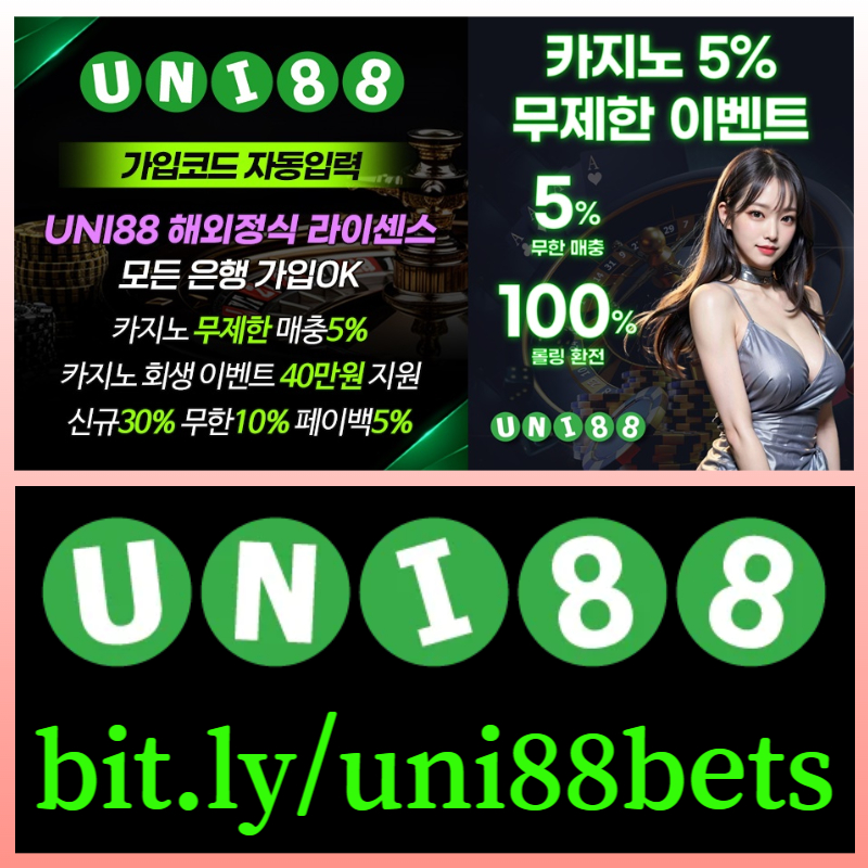 unibet먹튀검증-유니88벳먹튀검증-uni88먹튀검증-유니88먹튀검증-유니벳먹튀검증-uni88bet먹튀검증9um89u80eyvu9085y49804r2.jpg