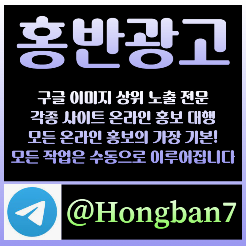 aa3a2ga41q카지노홍보-토토광고-토토사이트홍보-사설토토홍보-구글이미지광고-구글이미지홍보하기004.jpg