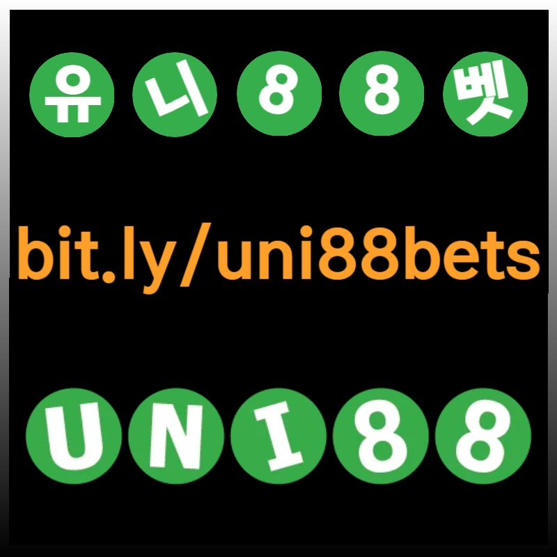 RJTNJKURHGJGHFuni88bet먹튀없는-유니88벳먹튀없는-unibet먹튀없는-유니벳먹튀없는-uni88먹튀없는-유니88먹튀없는003.jpg