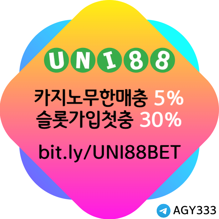 sdfghjsdfgh유니88벳먹튀없는-유니벳먹튀없는-유니88먹튀없는-unibet먹튀없는-uni88bet먹튀없는001.jpg