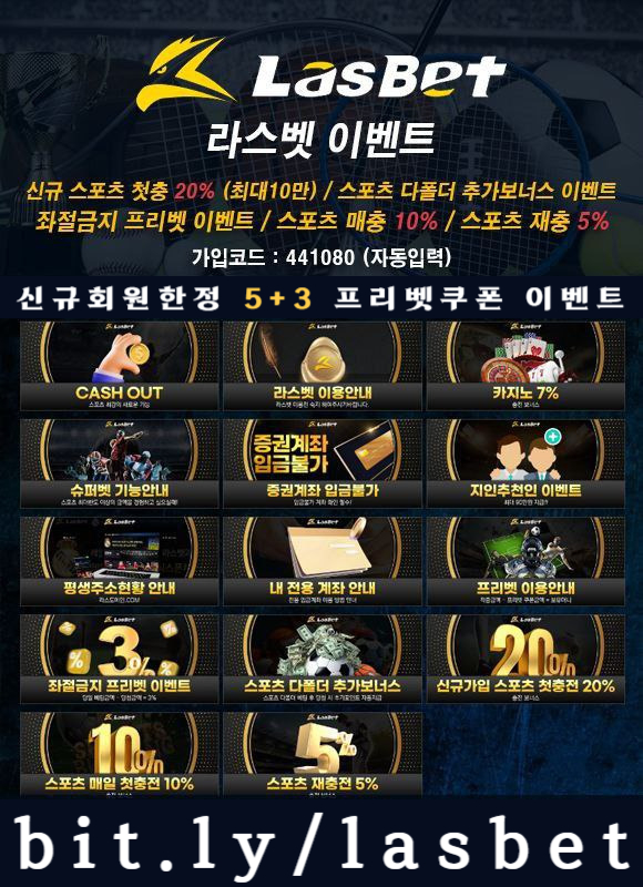 dfgfdfghtdkyjhgsf라스뱃먹튀안전-안전놀이터-라스벳먹튀안전-메이저놀이터-해외사이트001.jpg