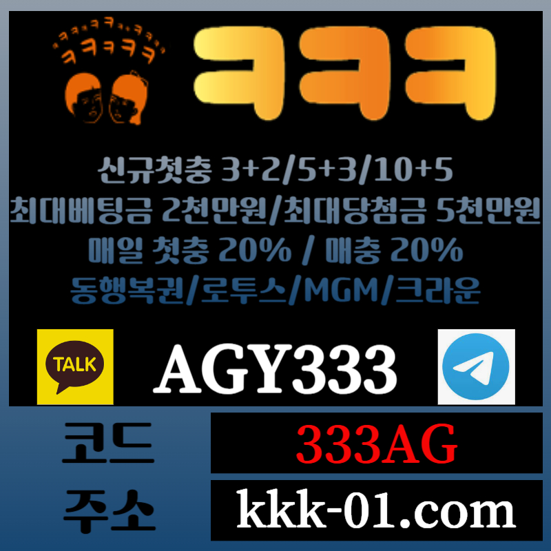 a321a22r1안전놀이터-ㅋㅋㅋ벳먹튀없는-크크크벳먹튀없는-메이저놀이터-두윈-보타005.jpg