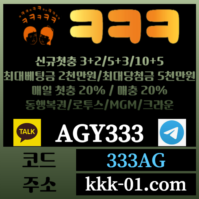 4z2x32D2za2faxds안전놀이터-ㅋㅋㅋ벳먹튀검증-크크크벳먹튀검증-메이저놀이터-두윈-보타004.jpg