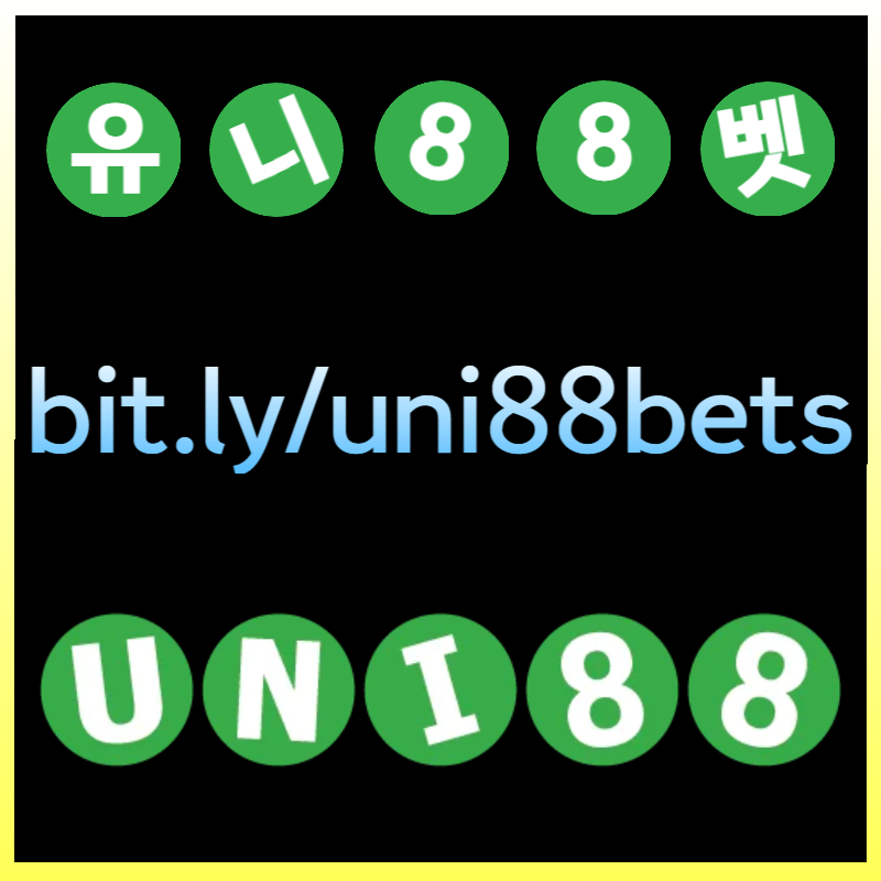 uni88bet먹튀없는-유니88벳먹튀없는-unibet먹튀없는-유니벳먹튀없는-유니88먹튀없는rt4y5u8945yu89459h.jpg