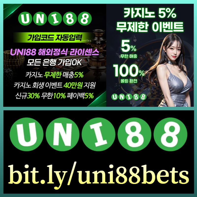 fdfjsrgtreytgrdsgtrdstgr유니88벳먹튀검증-uni88먹튀검증-유니벳먹튀검증-uni88bet먹튀검증-유니88먹튀검증-unibet먹튀검증003.jpg