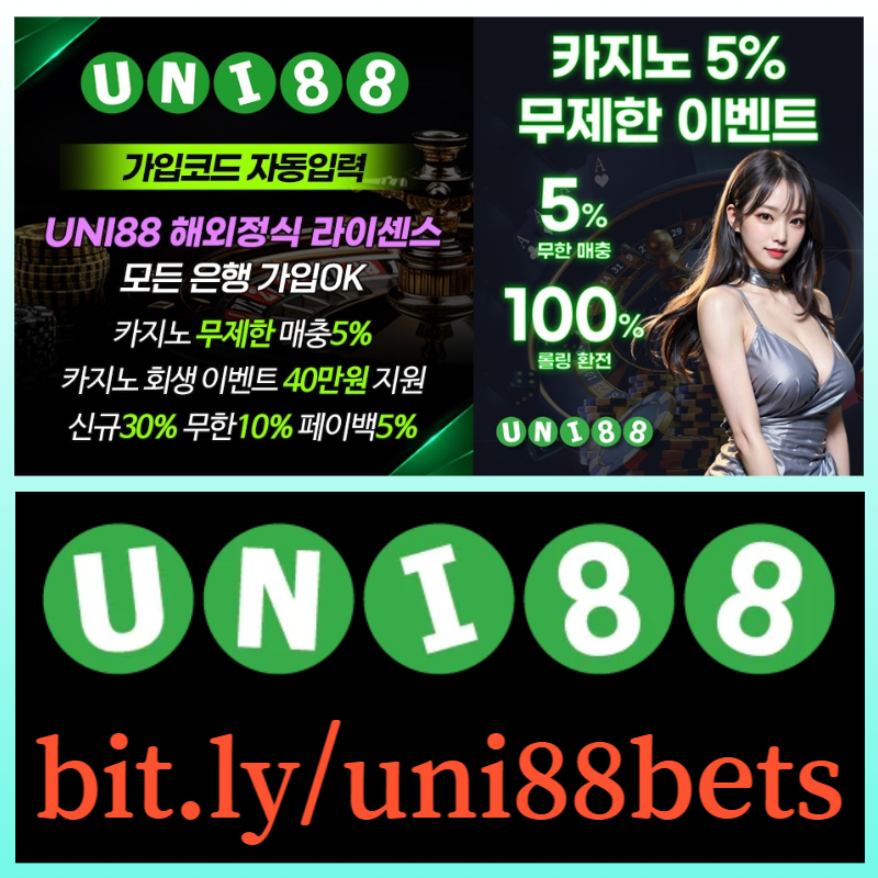 유니벳먹튀안전-unibet먹튀안전-유니88벳먹튀안전-uni88bet먹튀안전-uni88먹튀안전-유니88먹튀안전589yuu984yv59845890t1.jpg