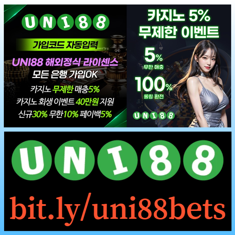 uni88먹튀검증-유니벳먹튀검증-유니88먹튀검증-unibet먹튀검증-유니88벳먹튀검증-uni88bet먹튀검증458u9yu948v598045j.jpg