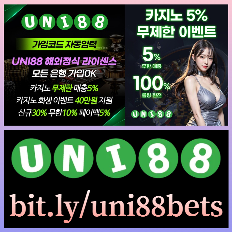 LKYTKUEUEKTUHYGK유니88먹튀없는-유니88벳먹튀없는-uni88먹튀없는-unibet먹튀없는-유니벳먹튀없는-uni88bet먹튀없는002.jpg