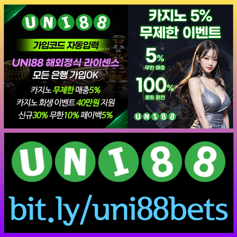 ftgyhujikgfh유니88벳먹튀안전-uni88먹튀안전-유니벳먹튀안전-uni88bet먹튀안전-unibet먹튀안전-유니88먹튀안전004.jpg