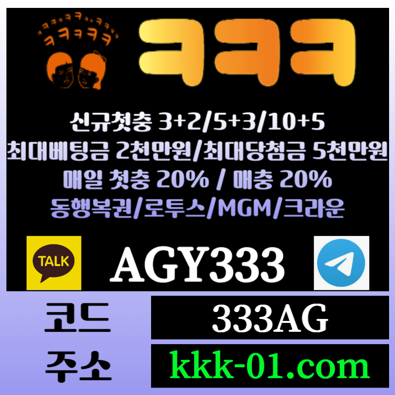 32321T2w fg메이저놀이터-두윈-안전놀이터-크크크벳먹튀검증-ㅋㅋㅋ벳먹튀검증-보타006.jpg