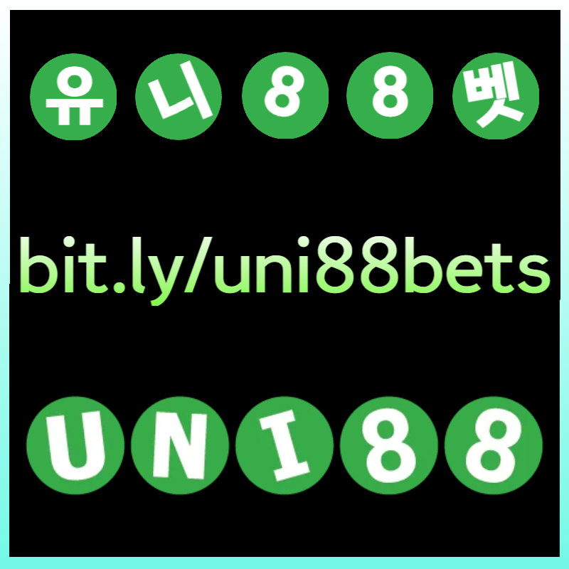 dcfvxgbhsffxdcfvdzfgghjmuni88bet먹튀검증-유니88벳먹튀검증-unibet먹튀검증-유니벳먹튀검증-uni88먹튀검증-유니88먹튀검증004.jpg