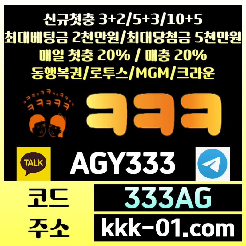 3321gzx11d2크크크벳먹튀안전-메이저놀이터-보타-안전놀이터-ㅋㅋㅋ벳먹튀안전-두윈004.jpg