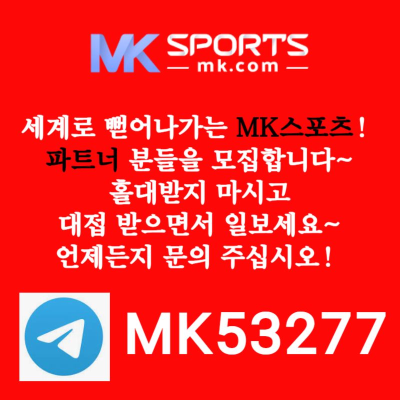 fffssSDegvfesgveMK스포츠먹튀안전-총판모집-토토총판-카지노총판-슬롯총판-스포츠토토총판002.jpg