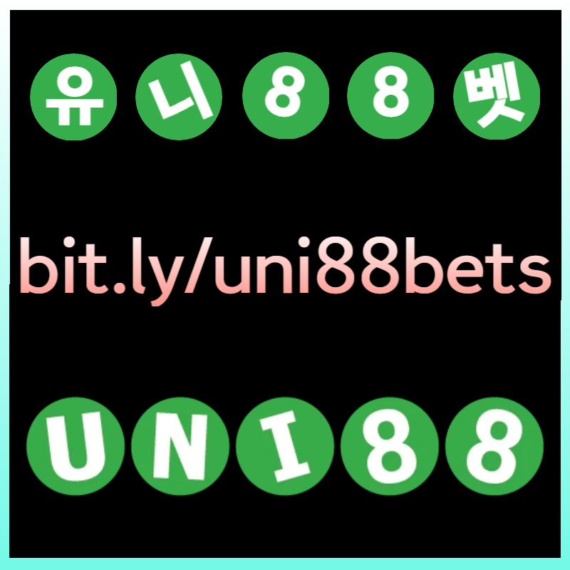 sdfffffSEGVSDGVuni88bet먹튀검증-유니88벳먹튀검증-unibet먹튀검증-유니벳먹튀검증-uni88먹튀검증-유니88먹튀검증002.jpg