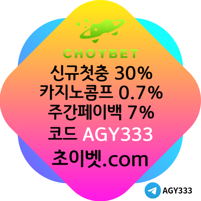 ggfgfdgvfdgvbdfgvf토큰게임-메이저놀이터-하이로우-메이저카지노-안전놀이터-초이벳먹튀없는001.jpg