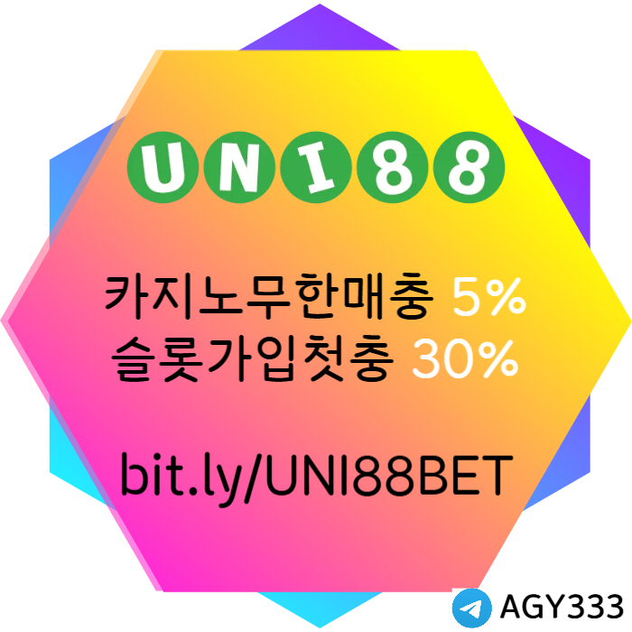 NJVPNCVDLDGHFGH유니88벳먹튀없는-유니벳먹튀없는-유니88먹튀없는-unibet먹튀없는-uni88bet먹튀없는003.jpg