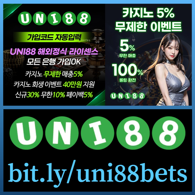 dfsgsdgverstgr유니88벳먹튀없는-uni88먹튀없는-유니벳먹튀없는-uni88bet먹튀없는-유니88먹튀없는-unibet먹튀없는004.jpg