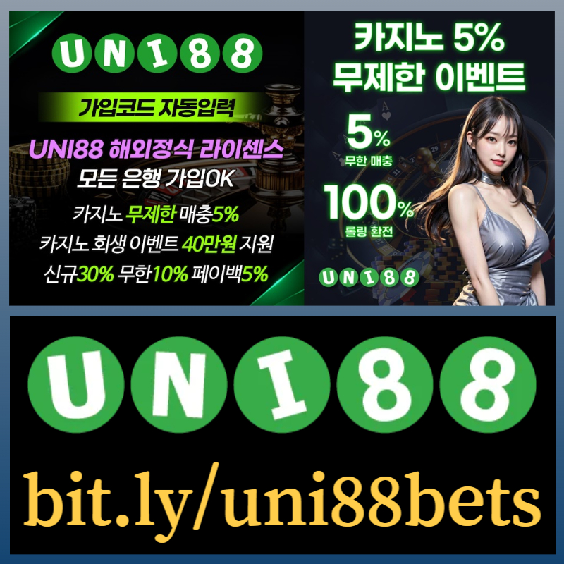 VSOPECRDGDNFDHBGN유니88먹튀없는-유니88벳먹튀없는-uni88먹튀없는-unibet먹튀없는-유니벳먹튀없는-uni88bet먹튀없는003.jpg