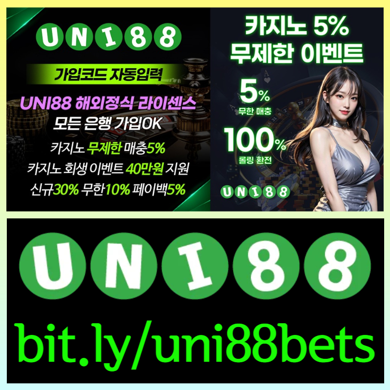 uni88먹튀없는-유니벳먹튀없는-unibet먹튀없는-유니88먹튀없는-유니88벳먹튀없는-uni88bet먹튀없는t890uy54u8945y9v4985y54z3.jpg