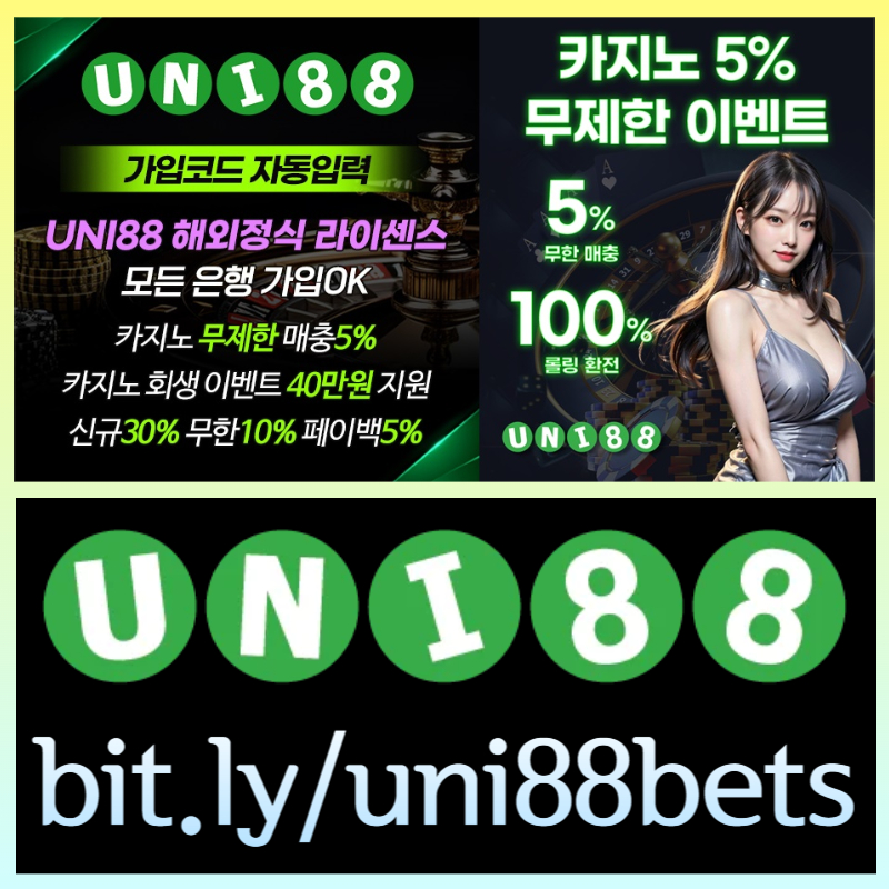 유니88벳먹튀안전-uni88먹튀안전-유니벳먹튀안전-uni88bet먹튀안전-unibet먹튀안전-유니88먹튀안전45y89u045yu894598905xf0.jpg