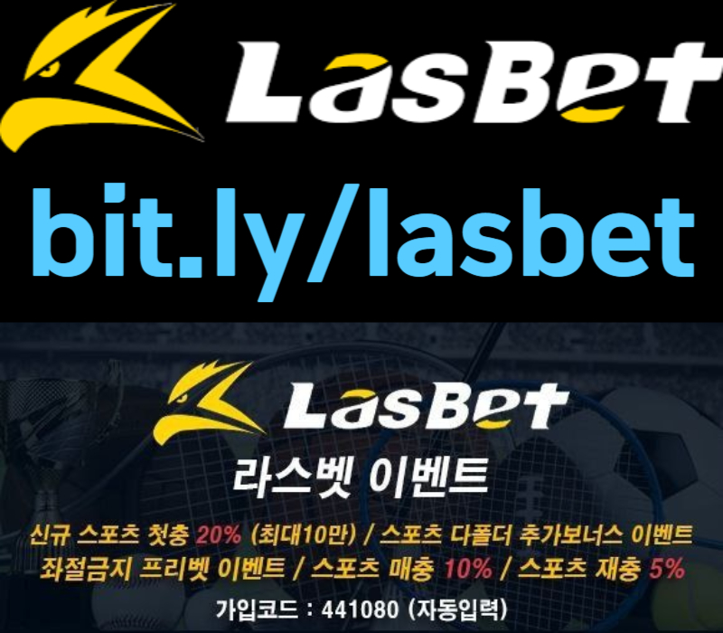 메이저놀이터-안전놀이터-라스벳먹튀검증-라스뱃먹튀검증-해외사이트48yu9v5u9y5890458h.jpg