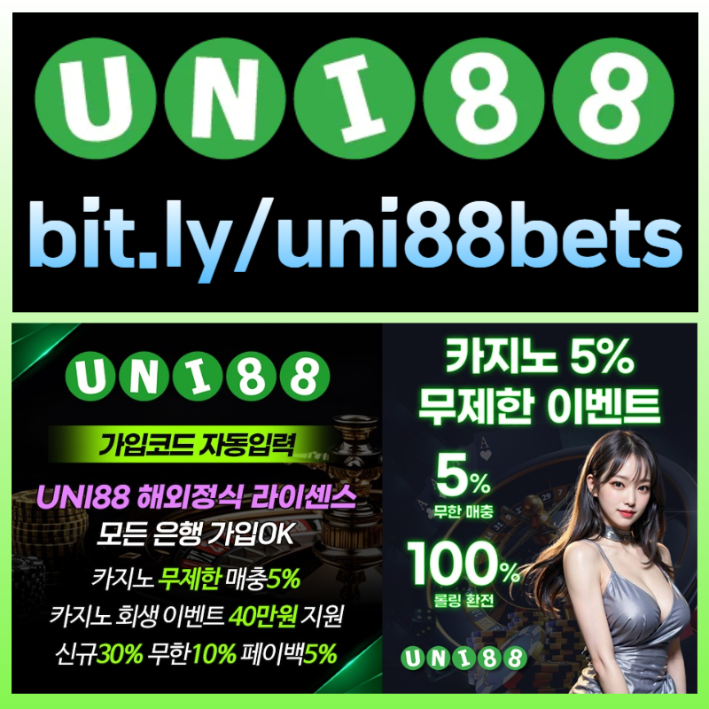 vfgfdsfdgbhdgrf유니벳먹튀검증-unibet먹튀검증-유니88벳먹튀검증-uni88bet먹튀검증-uni88먹튀검증-유니88먹튀검증005.jpg