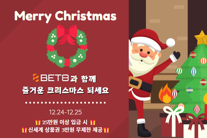 스크린샷 2024-12-24 175840.png