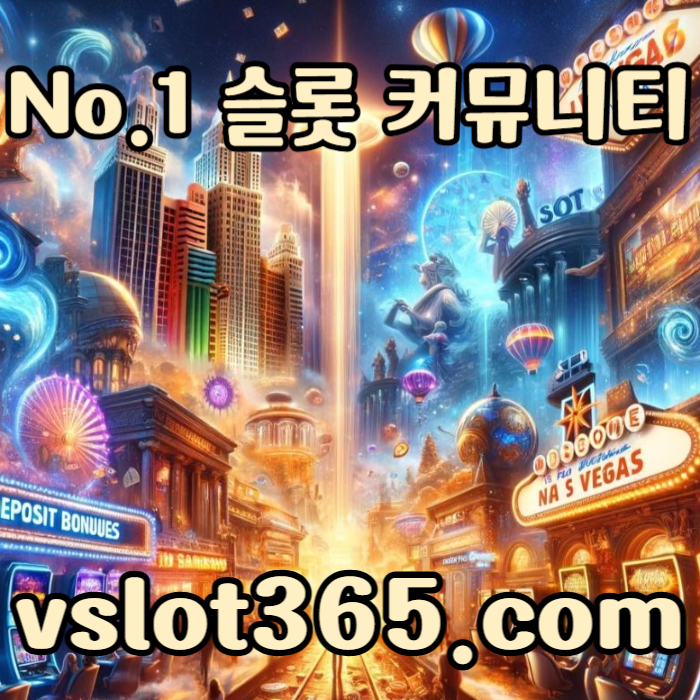 F1f1q1cc1ccfQ브이슬롯-슬롯이벤트-vslot365-슬롯커뮤니티-브이슬롯365-카지노커뮤니티005.jpg