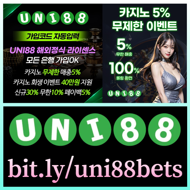 DVYUPDLZHGFXBGHGCF유니벳먹튀검증-unibet먹튀검증-유니88벳먹튀검증-uni88bet먹튀검증-uni88먹튀검증-유니88먹튀검증001.jpg