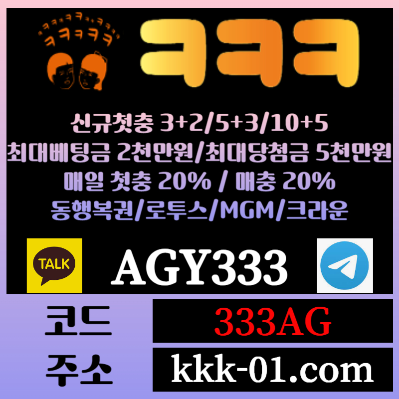 r3211q2s1qqqd11aㅋㅋㅋ벳먹튀검증-메이저놀이터-두윈-보타-안전놀이터-크크크벳먹튀검증005.jpg