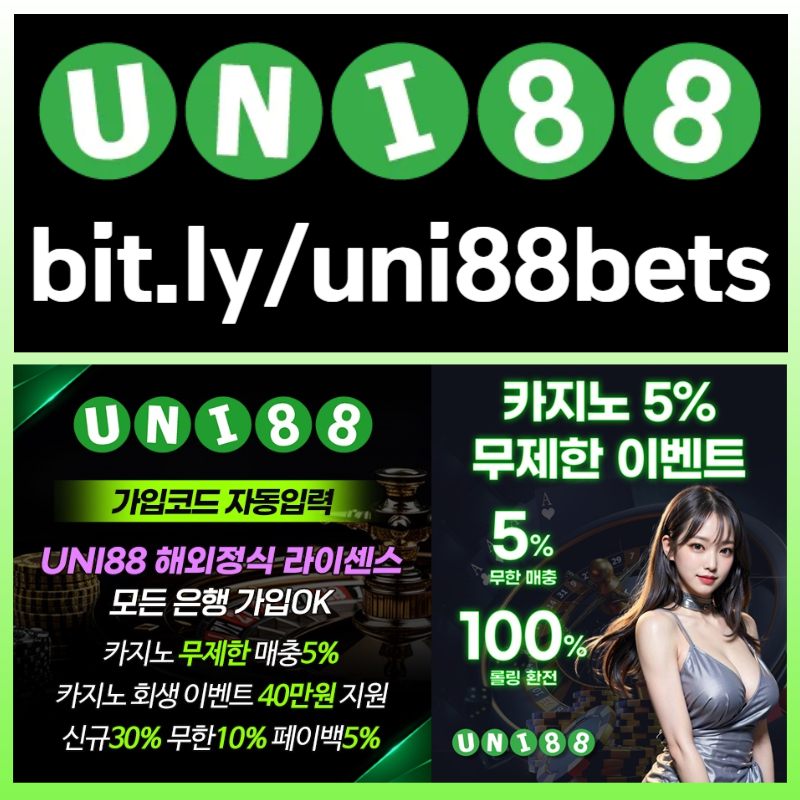 jffggdsgfvesgfeds유니벳먹튀검증-unibet먹튀검증-유니88벳먹튀검증-uni88bet먹튀검증-uni88먹튀검증-유니88먹튀검증6.jpg