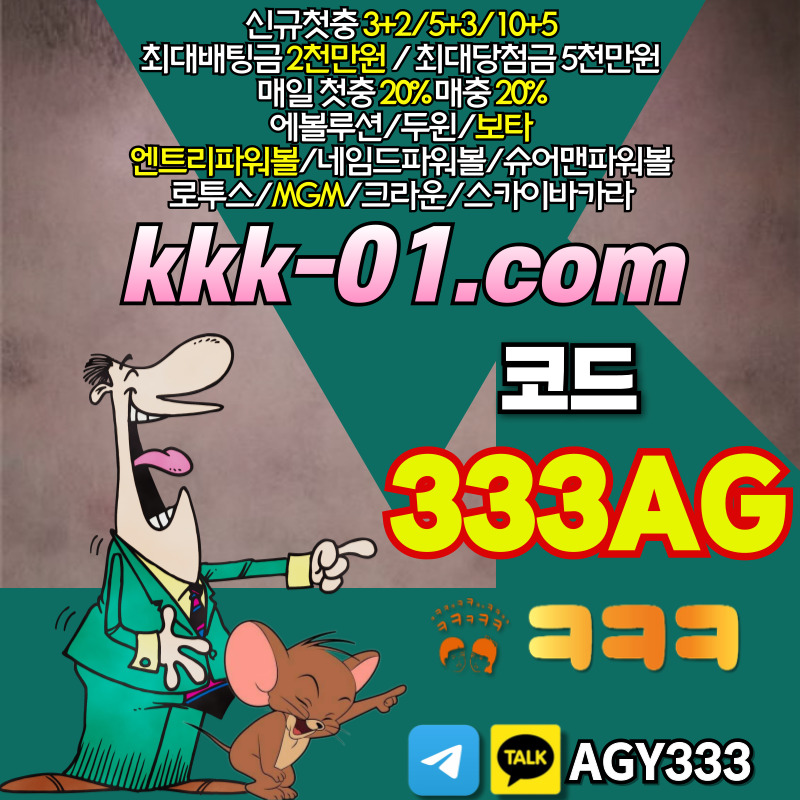 ㅋㅋㅋ벳먹튀검증-크크크벳먹튀검증-두윈-보타-안전놀이터-메이저놀이터4589u4yu5945890y.jpg