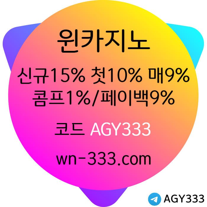 UUYJKVKWYESGFJFHGD바카라사이트-윈카지노먹튀검증-카지노사이트-wynn카지노먹튀검증-메이저카지노-안전카지노004.jpg