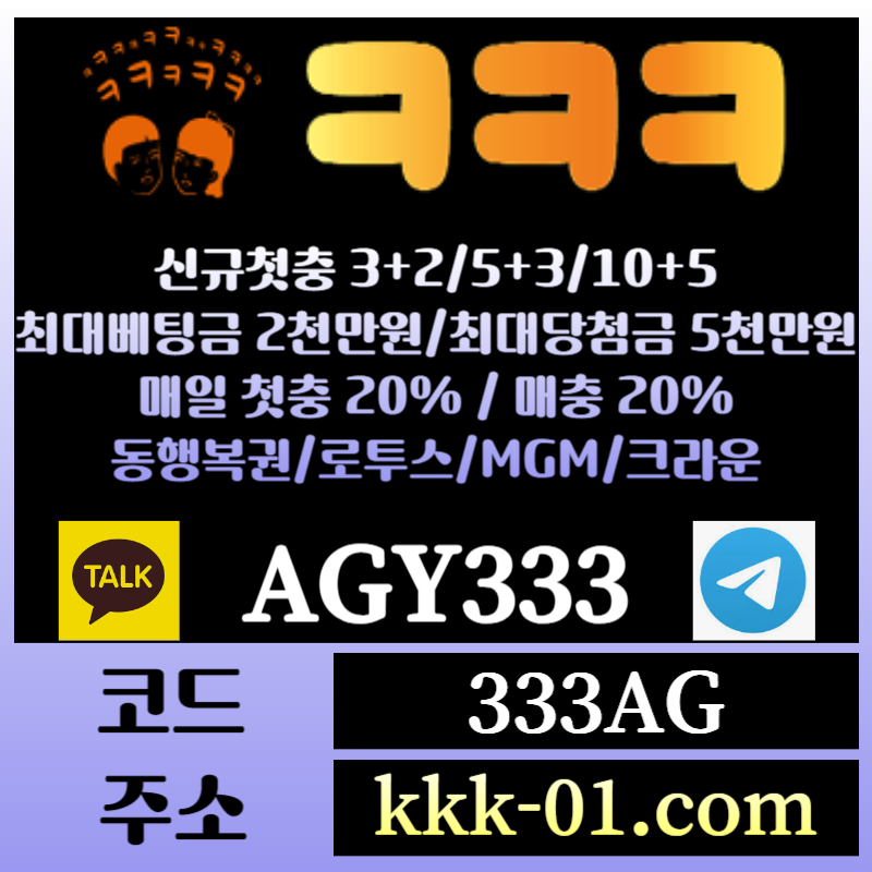 321raqa2t32T메이저놀이터-두윈-안전놀이터-크크크벳먹튀안전-ㅋㅋㅋ벳먹튀안전-보타003.jpg