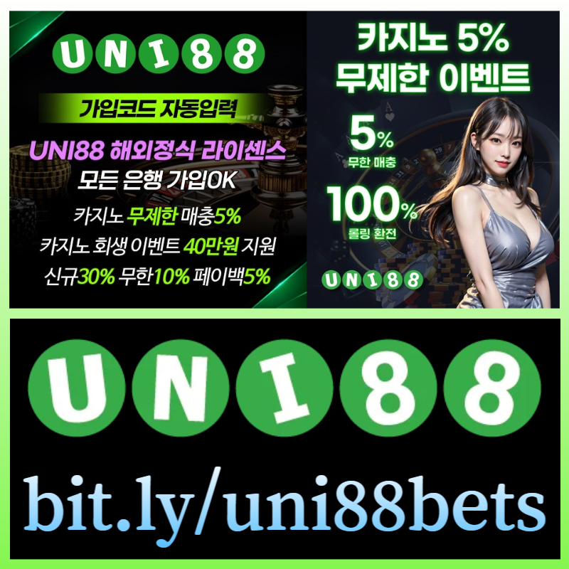 유니벳먹튀없는-unibet먹튀없는-유니88벳먹튀없는-uni88bet먹튀없는-uni88먹튀없는-유니88먹튀없는34u8905yu9vy90458r3.jpg