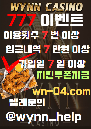 치킨광고.png