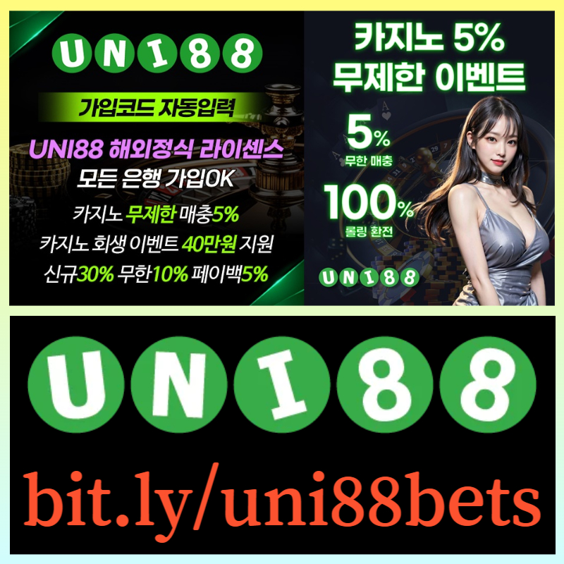 DFGHJFGuni88먹튀검증-유니벳먹튀검증-유니88먹튀검증-unibet먹튀검증-유니88벳먹튀검증-uni88bet먹튀검증002.jpg