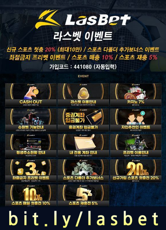 11xx11caz라스뱃먹튀안전-라스벳먹튀안전-메이저놀이터-해외사이트-안전놀이터003.jpg