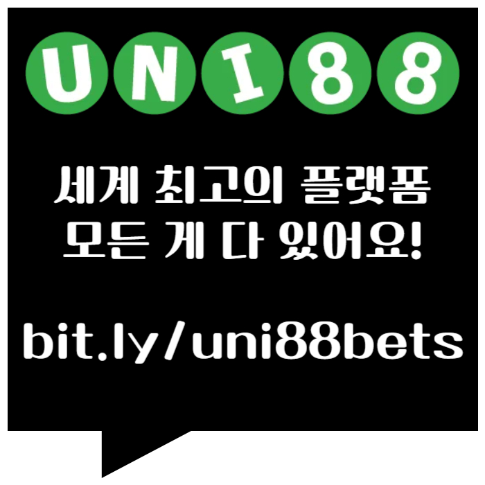 JFuIUEYLSHGGFCH유니88벳먹튀안전-유니벳먹튀안전-유니88먹튀안전-unibet먹튀안전-uni88bet먹튀안전004.jpg