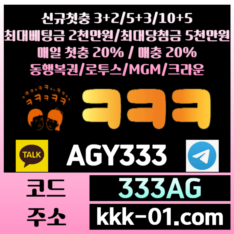 x32fg11hx크크크벳먹튀검증-메이저놀이터-보타-안전놀이터-ㅋㅋㅋ벳먹튀검증-두윈004.jpg