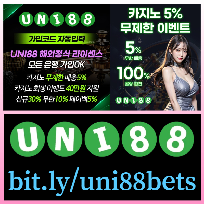 unibet먹튀안전-유니88벳먹튀안전-uni88먹튀안전-유니88먹튀안전-유니벳먹튀안전-uni88bet먹튀안전rt98v5y4980uy9u84589v.jpg